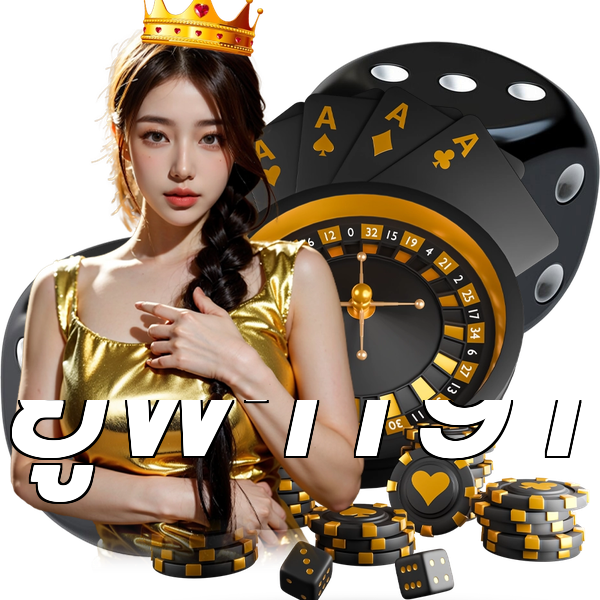 ยูฟ่า191